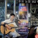 라이브7080소리새