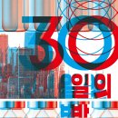 온우주안경 이미지