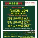 창원M모텔 이미지