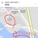 덕산통합보건지소 이미지