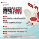 빛나는콘텐츠 경남매일