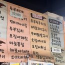 양재시장 | 양재시장 지하의 숨은 맛집 도라지국수집 방문기 feat 비빔국수 소주 조합