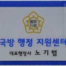 사법행정사 사무소 이미지