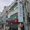 트리플 명품한우전문점 교대본점, 편안하게 그리고 친절하게 한우의 참 맛을 즐길 수 있는 교대역 맛집