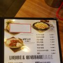 맛닭꼬 네이버블로그