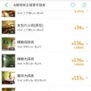 계림유스호스텔 이미지