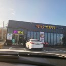 유명한칼국수 이미지
