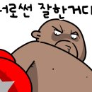 다이나복싱체육관 이미지