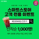 대명유통
