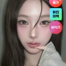 투쿨포스쿨 스머징 트임 라이너 8800 이미지