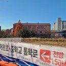 거원초교병설유치원 이미지