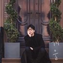 정준일 콘서트 이미지