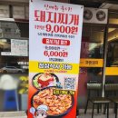 인동35길-1 이미지