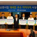 서부자원 이미지