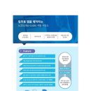 주식회사 덕진 이미지