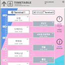 나이스데이