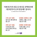 하남 어린이 서점 이미지