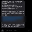 미드저니 AI 첫 사용후기 (타이탄의 도구 수집중)