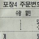 설레족발유림점 이미지