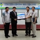 (주)해송엔지니어링