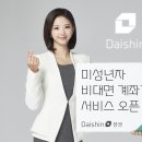 대신증권 앞 이미지