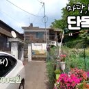 강화읍-7 이미지