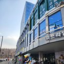 덕은 | 상암동마사지 한송스포츠마사지 덕은지구점 방문후기