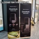 교동스크린골프 이미지