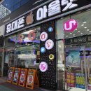 휴대폰1번가 네이버블로그