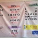 산아래토종닭 이미지