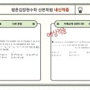 산본고등학교 네이버블로그