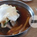 새로운통일냉면