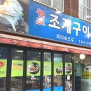 바다속으로실내포차