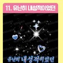 우정스토어