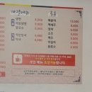누리마루전골