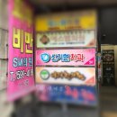 이수역근처 사당동 신기현치과 과잉진료 x 친절한치과 솔직 방문후기 (충치치료비)