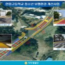 한림고등학교 제주의소리