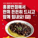 라이프반점 이미지