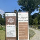 CU 관악딸부자점 | 남양주 아기랑 가 볼만한 곳 남양주 궁집 주차 운영시간