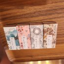 양갱상점 금옥당 이미지