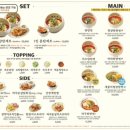 탄탄면공방엔터식스