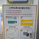 톡노래연습장 이미지