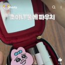 미니뷰티 이미지