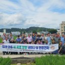 경상남도농업기술원 이미지