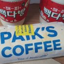 양재시민의숲역빽다방