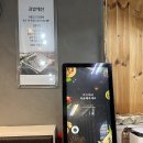 김밥천국신연동점