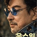 록엔터테인먼트(주)