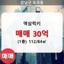 역삼1-103 이미지