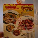 지코바영등포