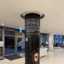 롯데쇼핑(주)롯데슈퍼분당점 | 26.02.08 교회탐방(3)
